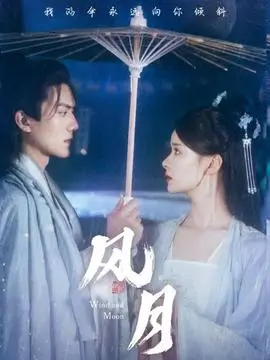 巷口有风 治愈系生活剧在线观看