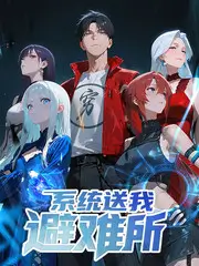 厨房风云会 美食竞技综艺在线观看