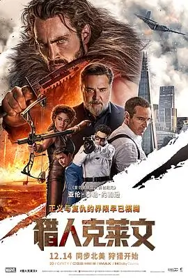 荒星纪事 科幻高清电影在线观看